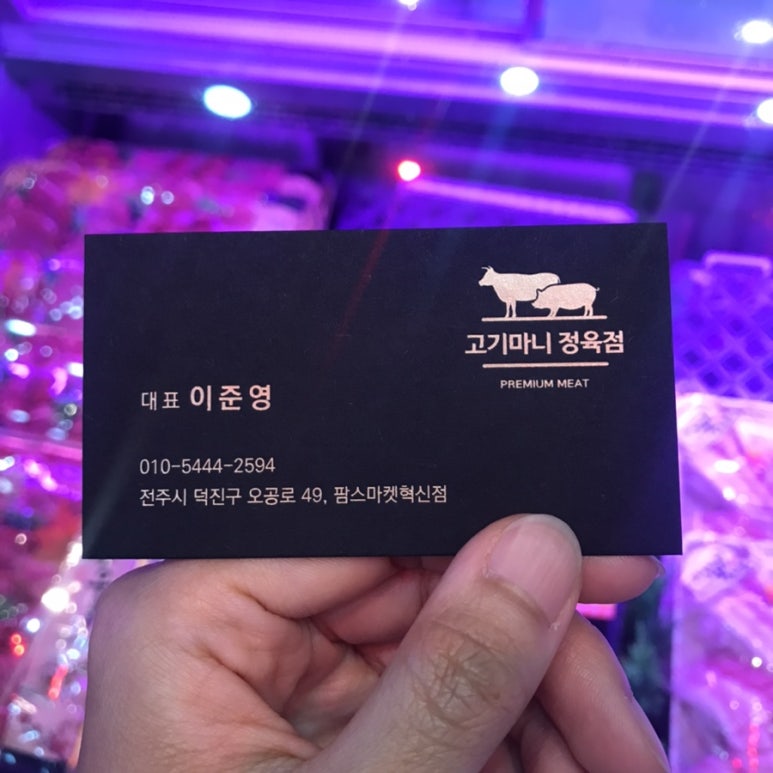 팜스마켓 이미지
