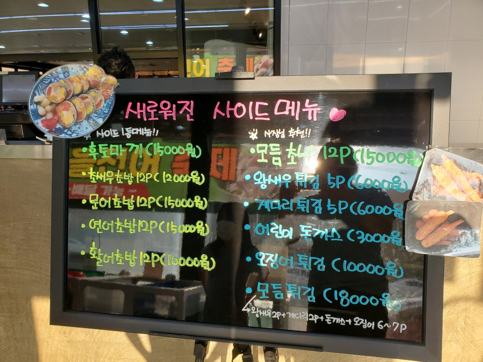 광어9900 이미지