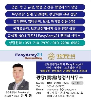 광장행정사사무소 이미지