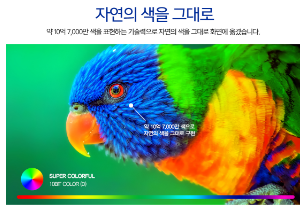 월드공조 이미지