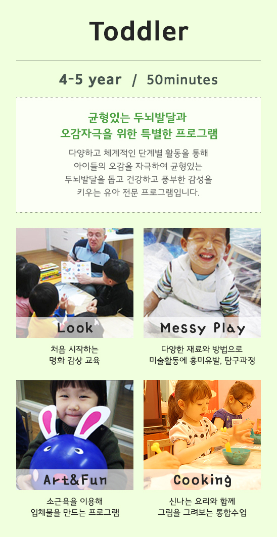 플래뮤미술학원 이미지