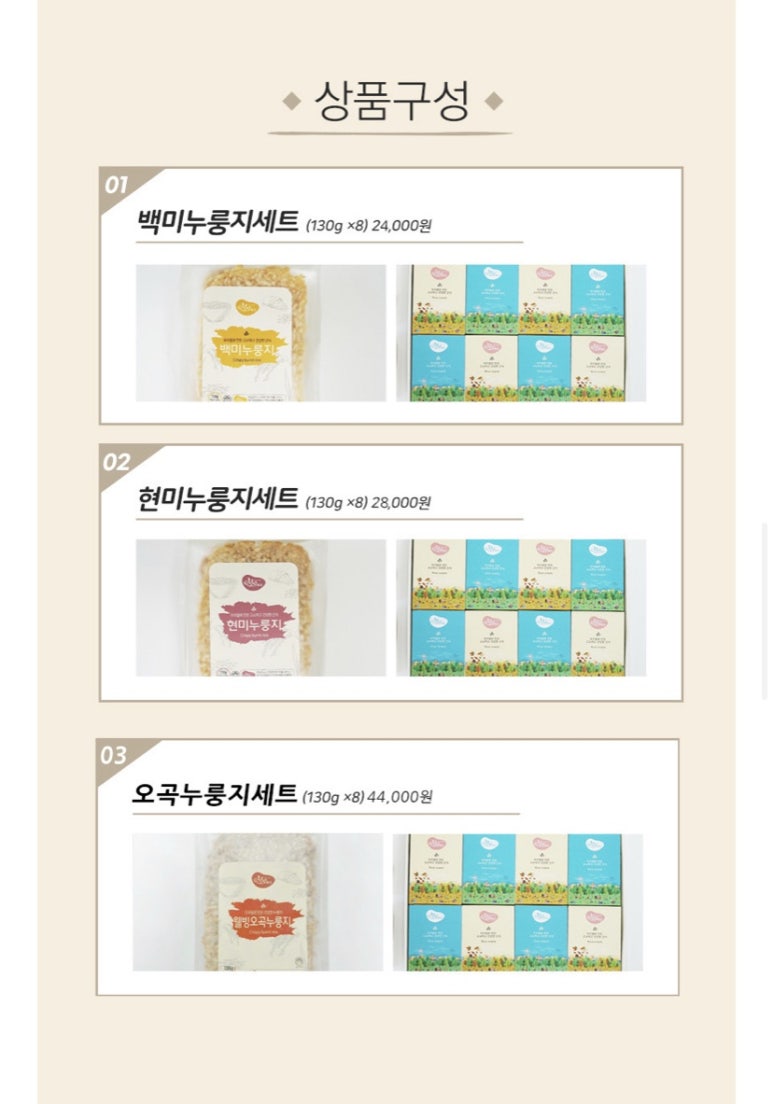 전주지역자활센터 한입푸드 이미지