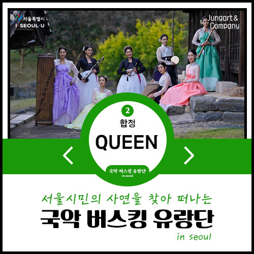 정아트앤컴퍼니 주식회사 이미지