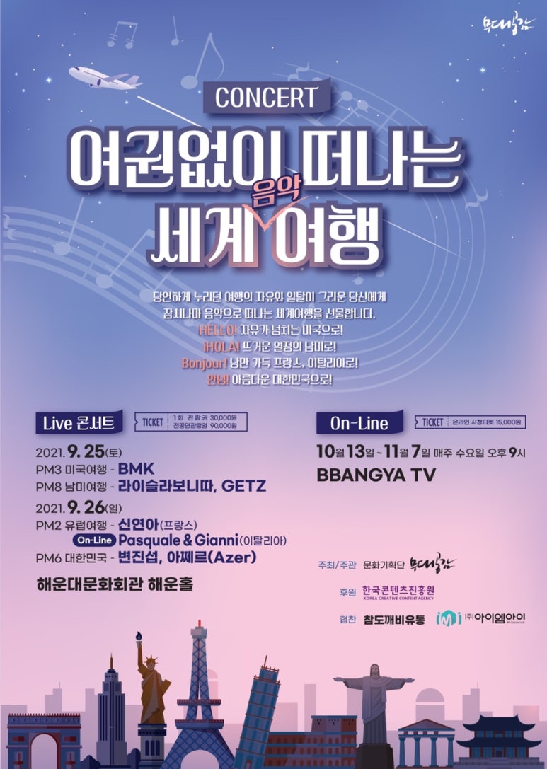 참도깨비유통 이미지