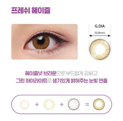 영프레쉬 이미지