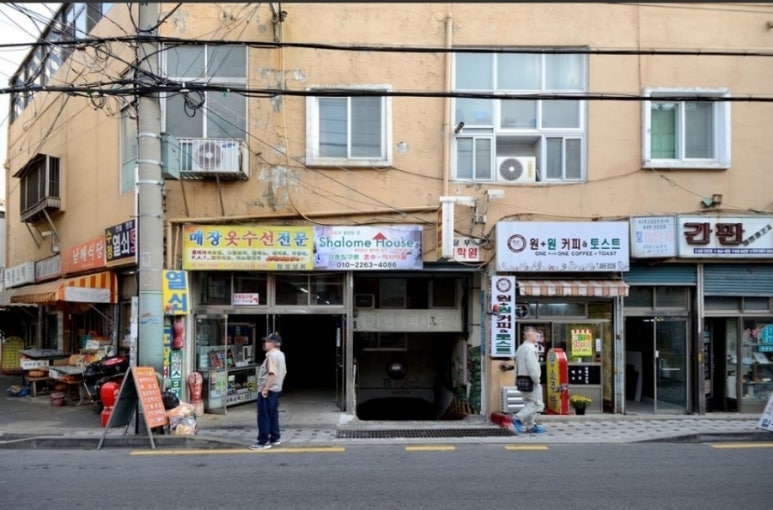 리팬닭반마리칼국수 이미지