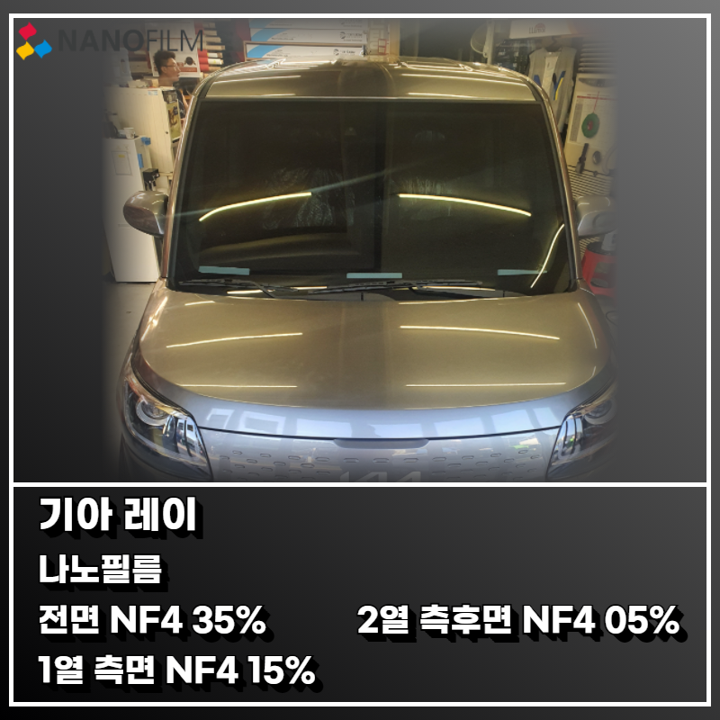 매직썬팅 이미지