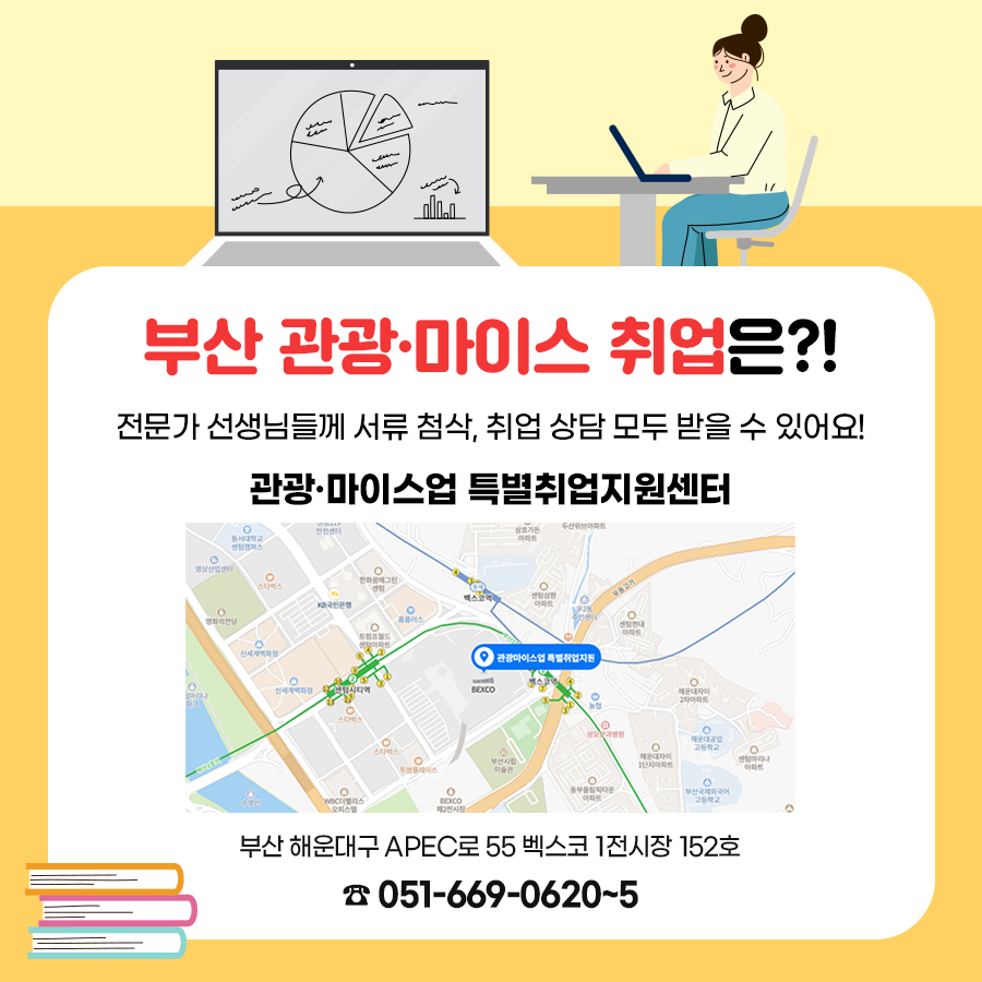 (주)메씨인터내셔날 이미지