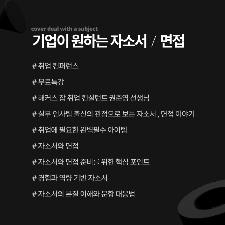 에스케이북스주 이미지