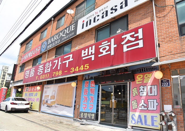 이태리베로나가구 이미지