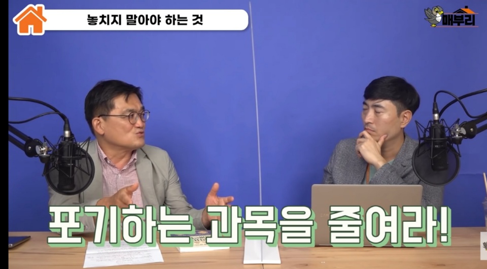 공부머리어린이서점 이미지