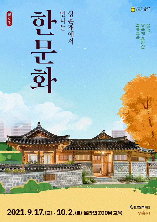 전통공예 이미지