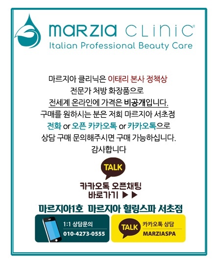클린클리닉 이미지