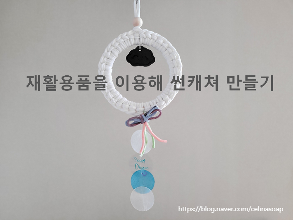 다문화재활용센터 이미지