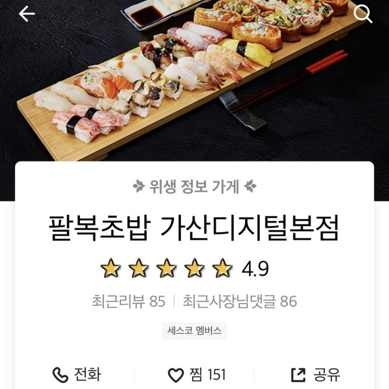 택스우림 이미지