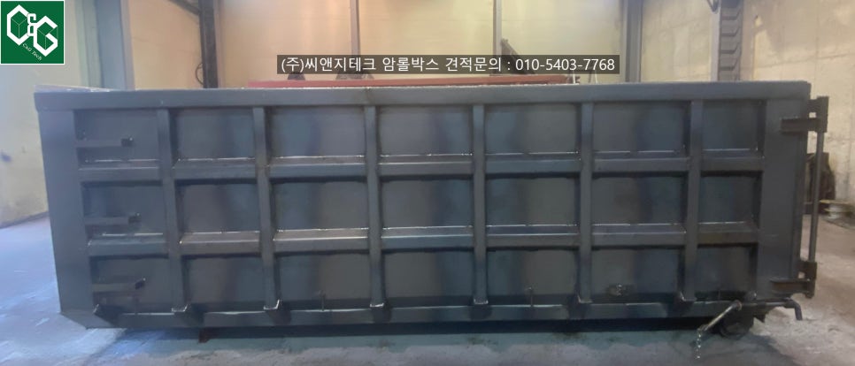 (주)씨앤지테크 이미지