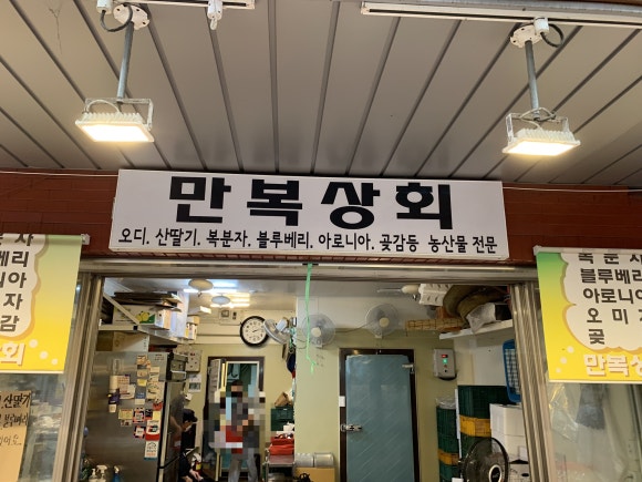 협신상회 이미지