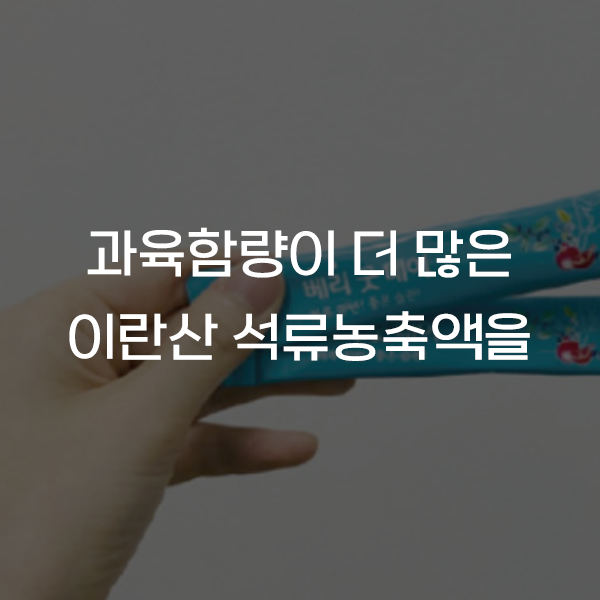 법인베리굿푸드 이미지