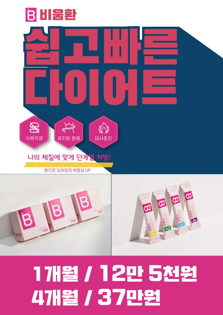 소나무한의원 이미지