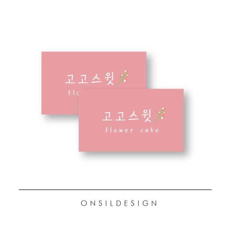 스윗메이드 이미지