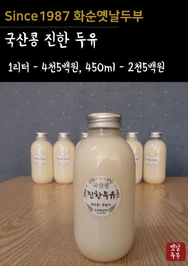 화순농협하나로마트 이미지
