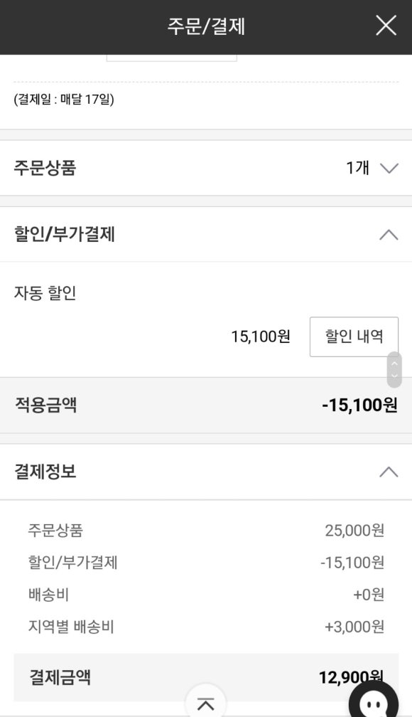 커피, 정기구독 이미지