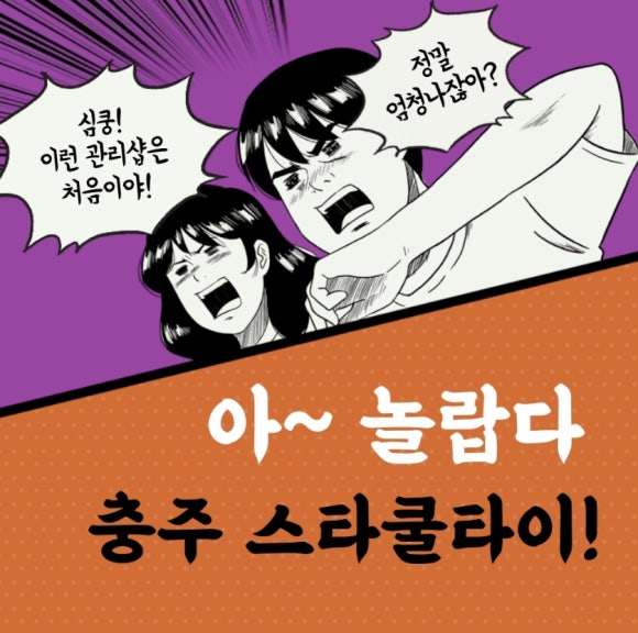 쿨타이 이미지