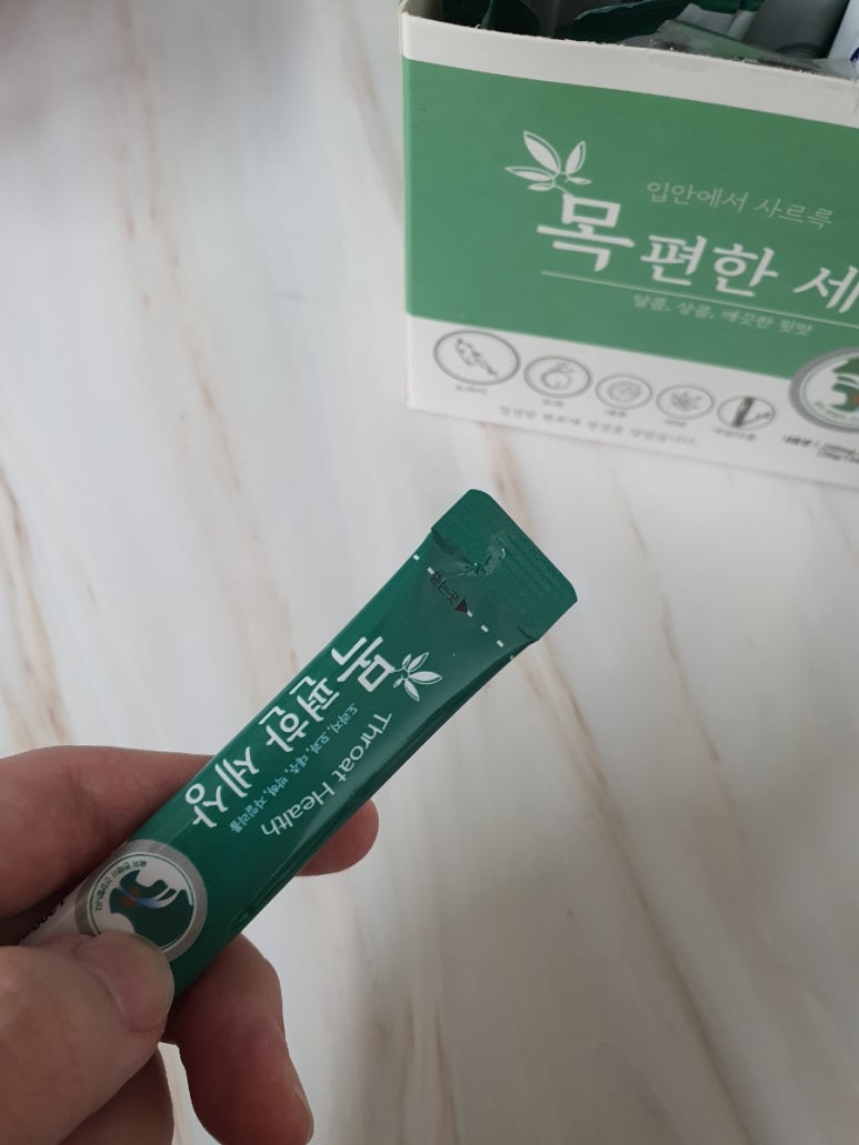 주식회사 와요 이미지