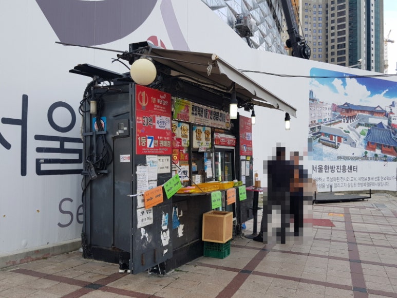 종합가판점 이미지