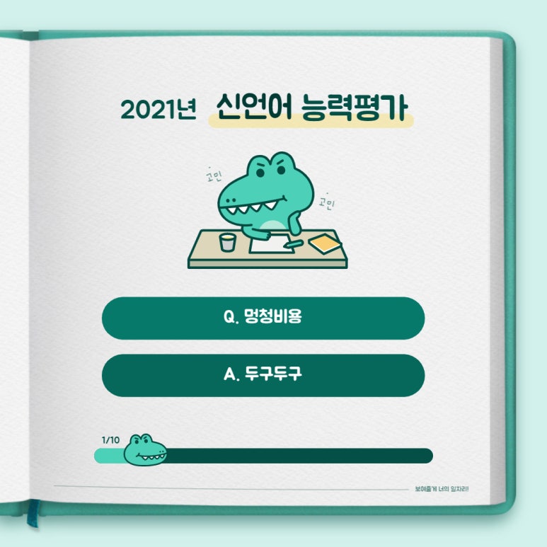 테스트 1 이미지