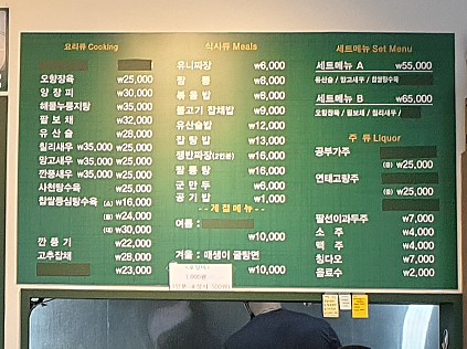 삼풍반점 이미지
