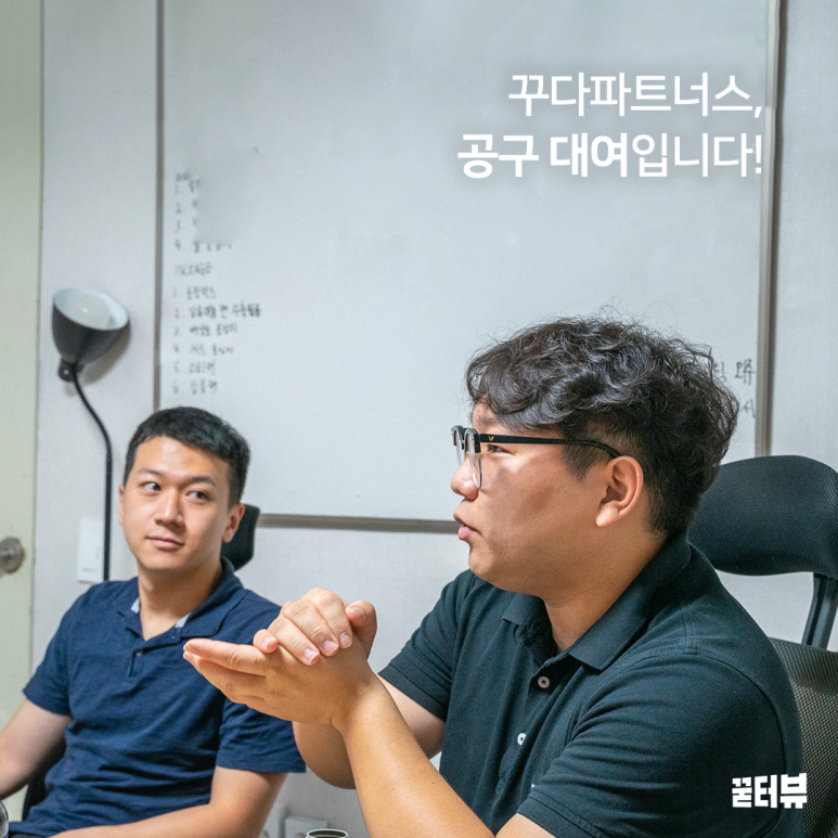 진파트너스 이미지