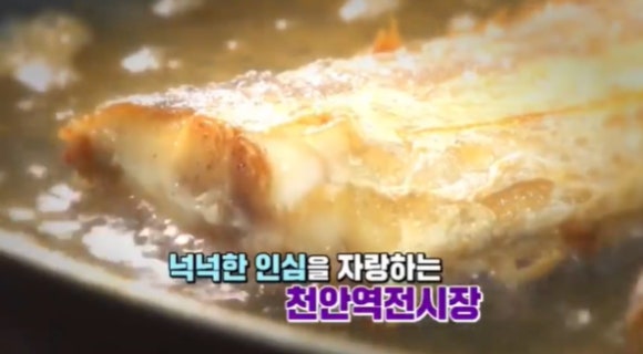 부용떡집 이미지