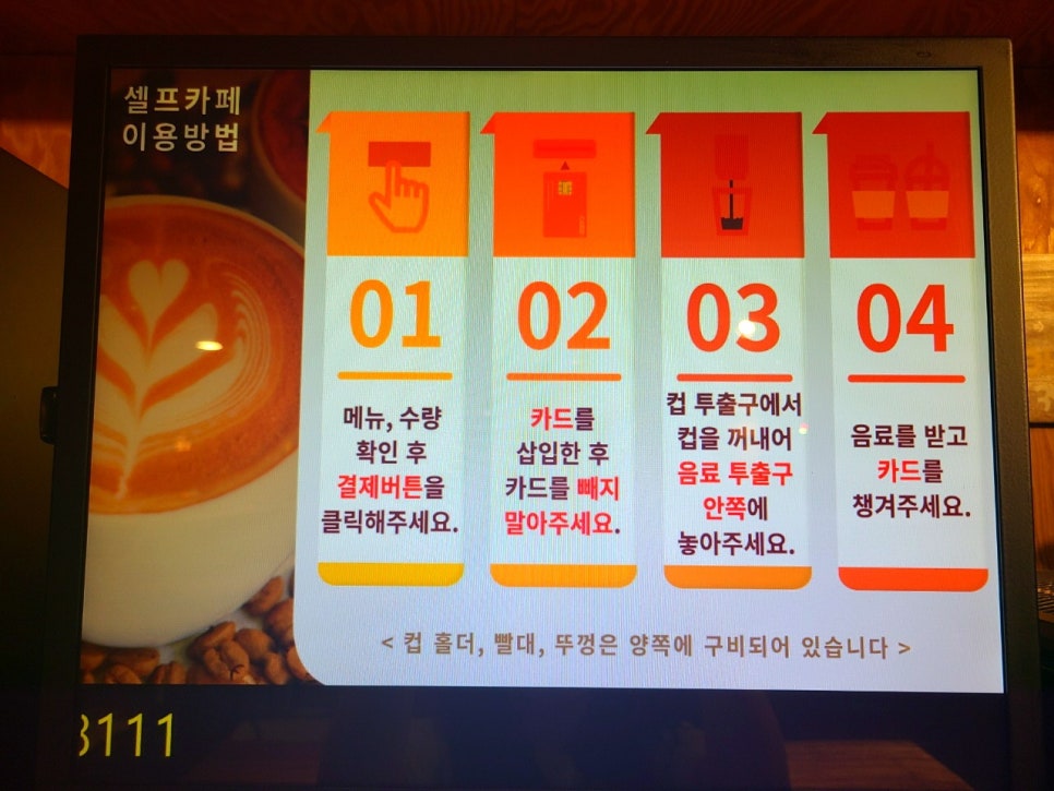 나우커피 이미지