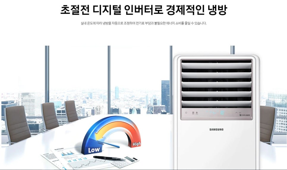 삼성냉난방기 이미지