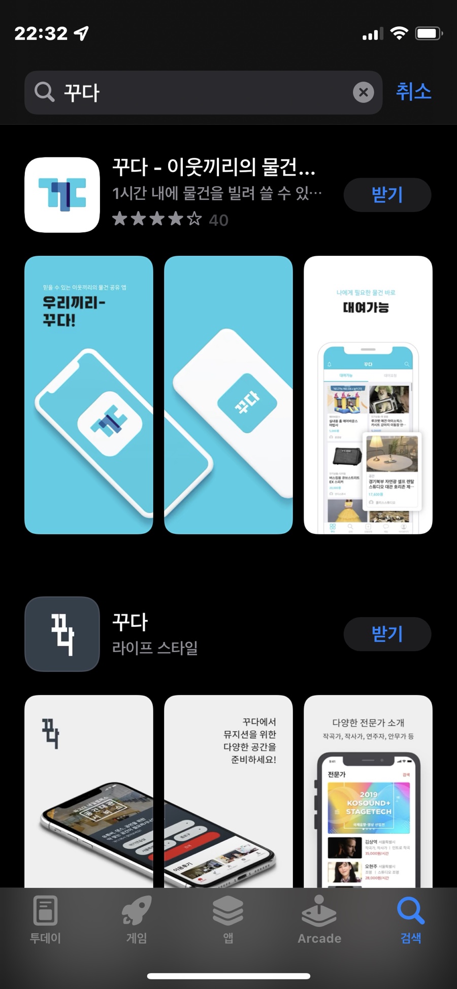 진형테크 이미지