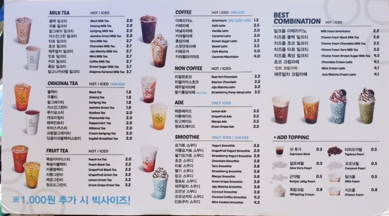 팔공티이마트 이미지