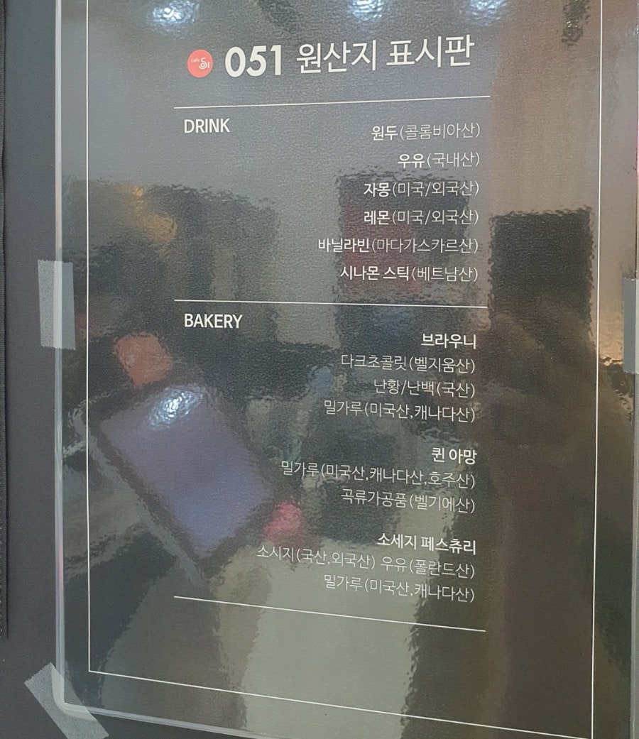 카페051화명 이미지