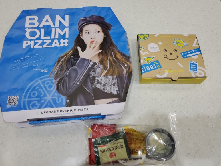반올림피자샵제주 이미지