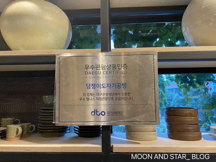 담쟁이도예공방 이미지