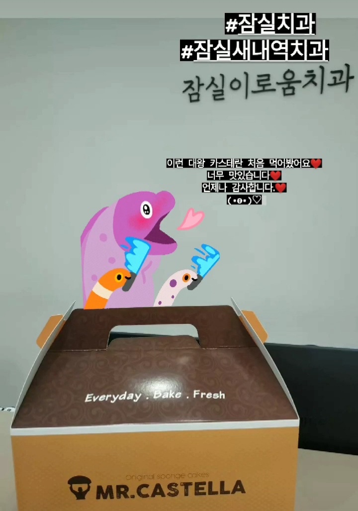 잠실이로움치과 이미지