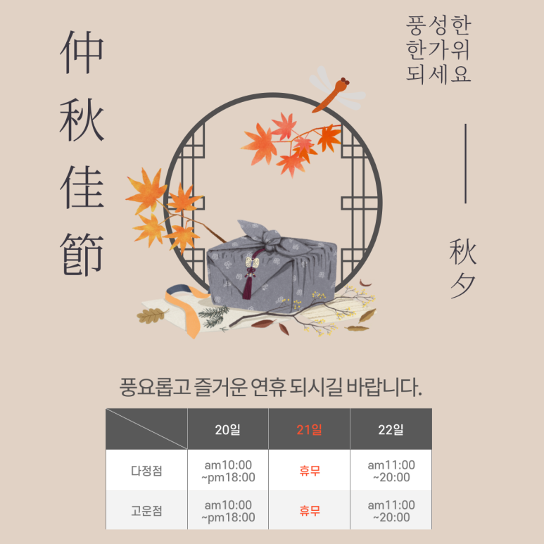 고운미용실 이미지