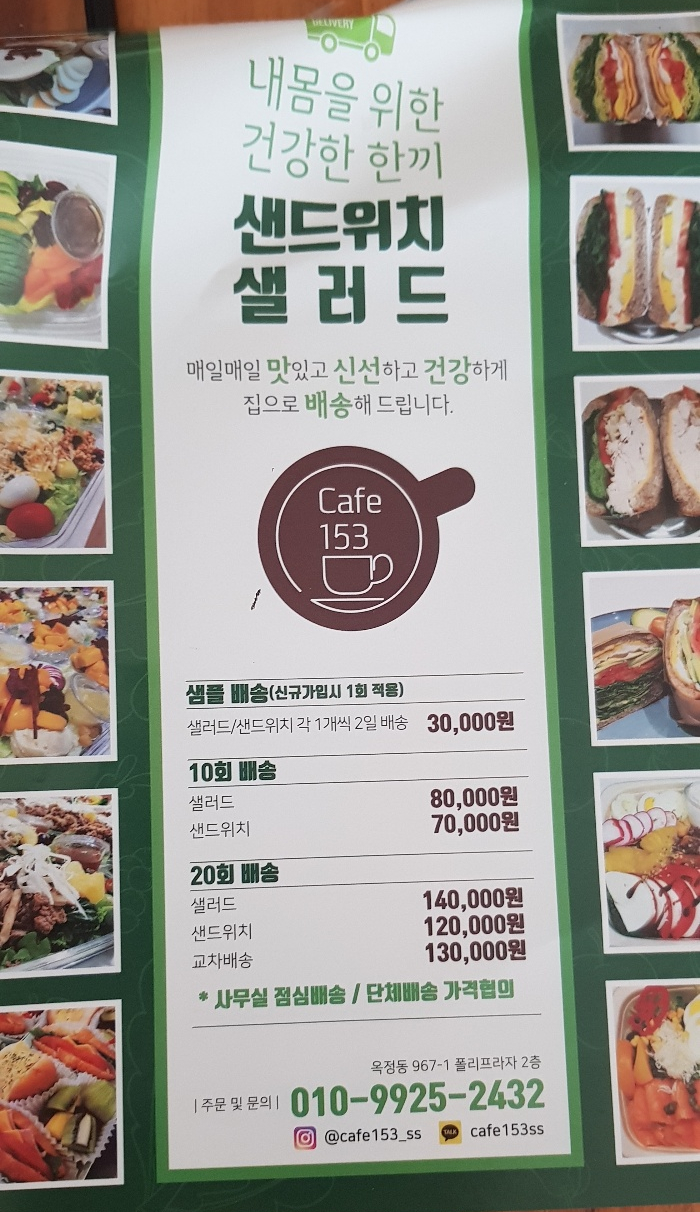 Cafe 153 이미지