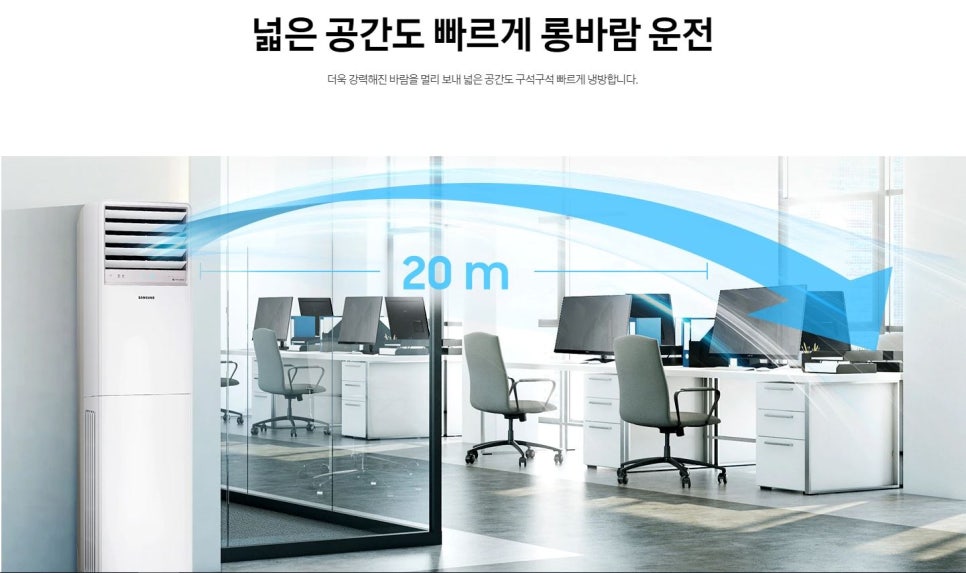 삼성냉난방기 이미지