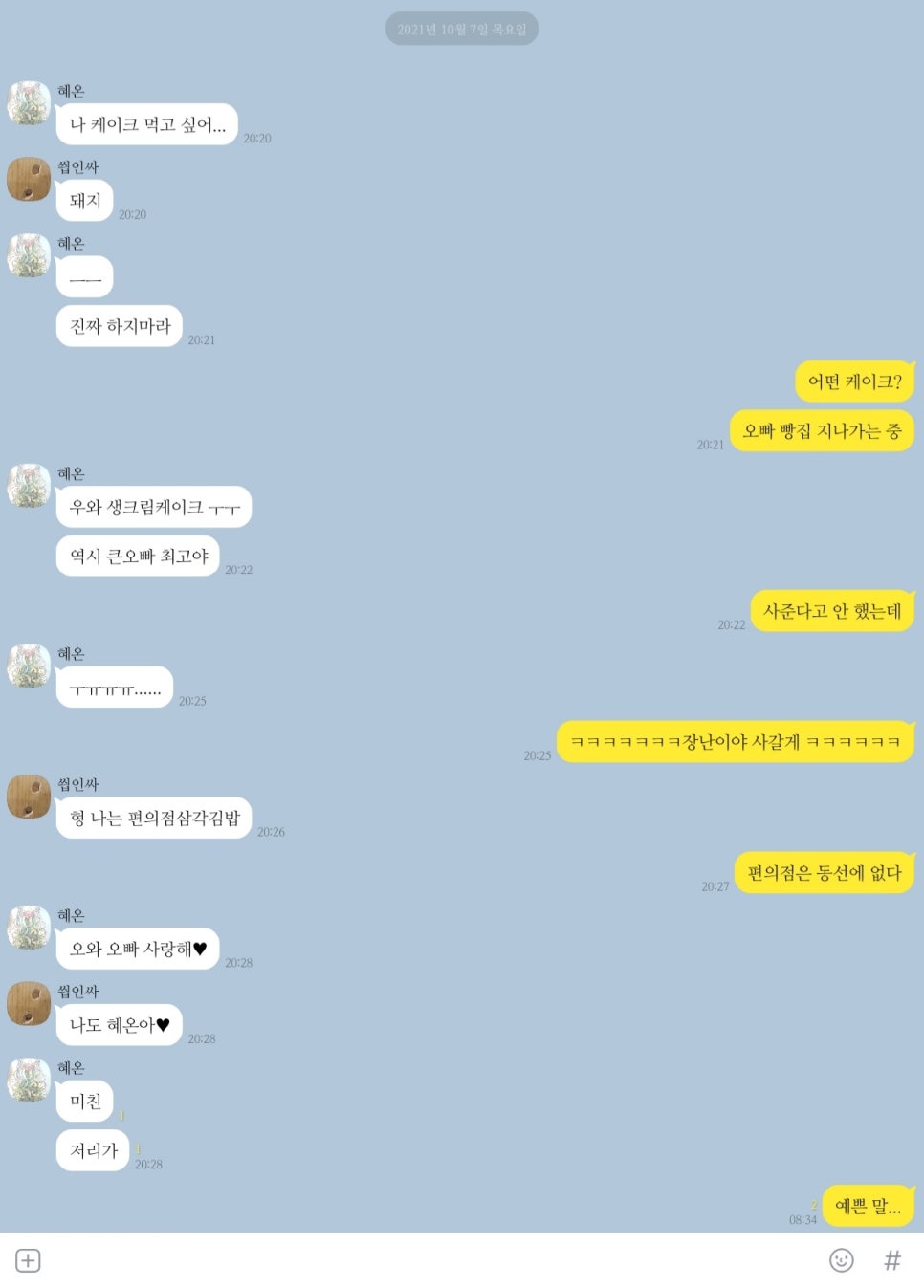 혜영갤러리 이미지