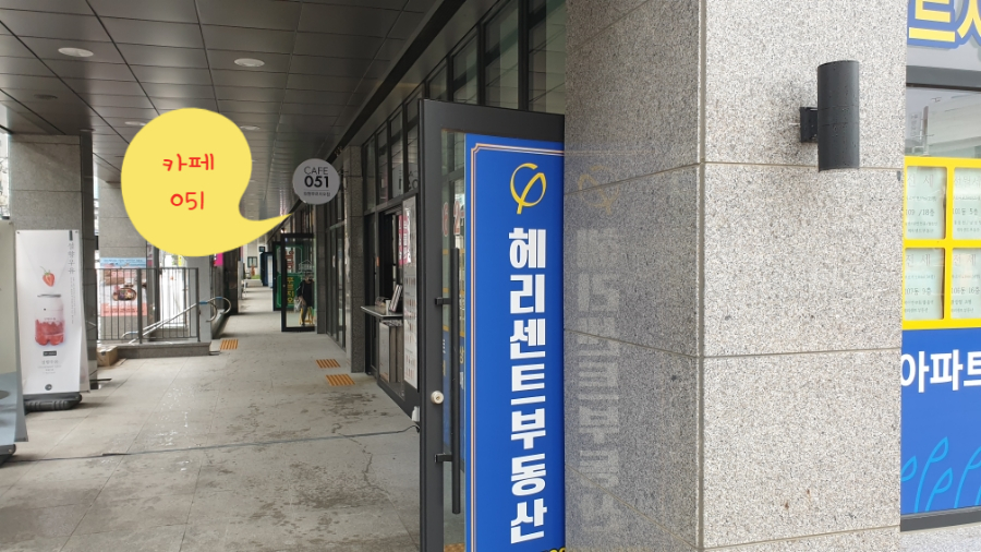 카페051화명 이미지