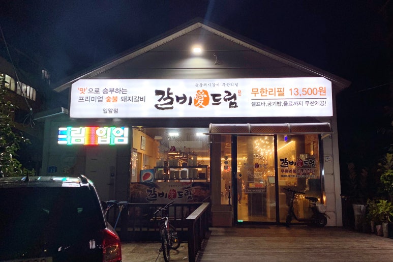 성덕상회 이미지