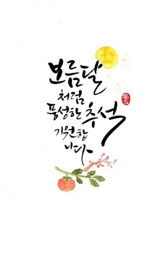백호도장 이미지