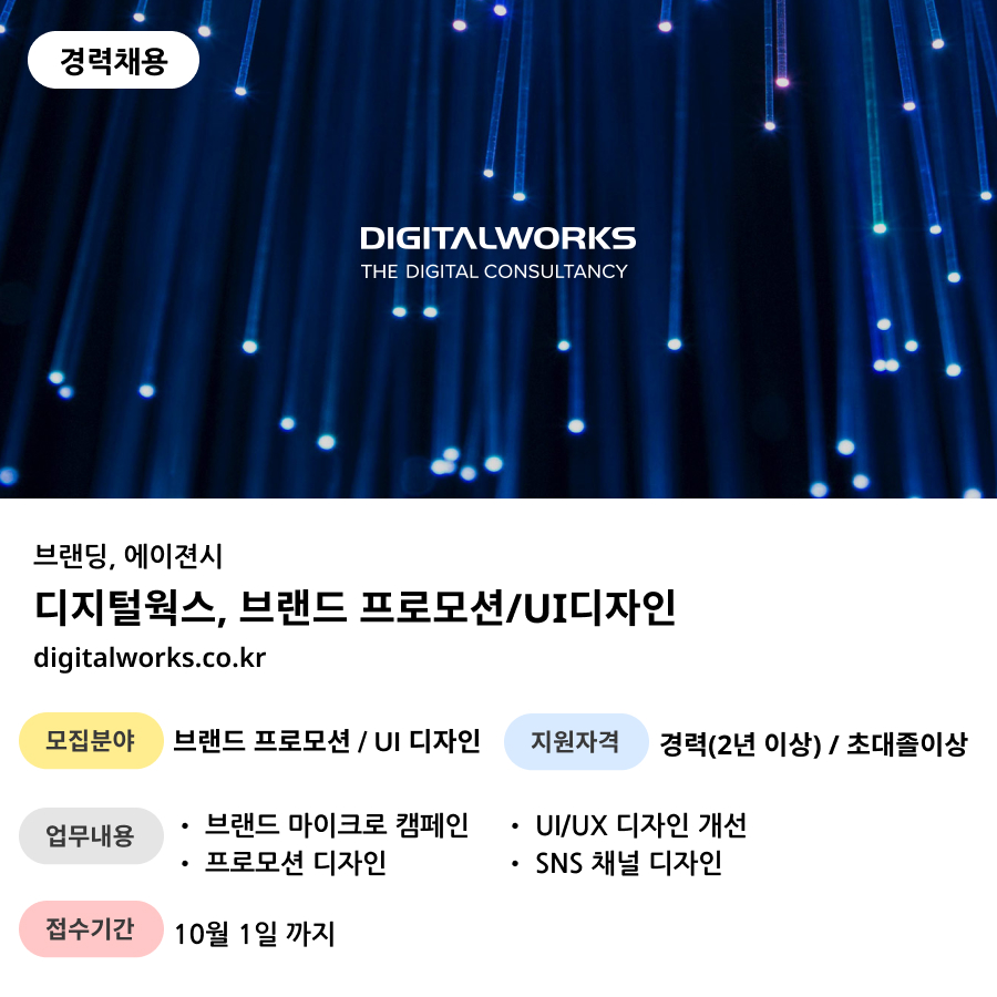 디지털웍스 이미지