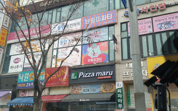 브링미파티 이미지